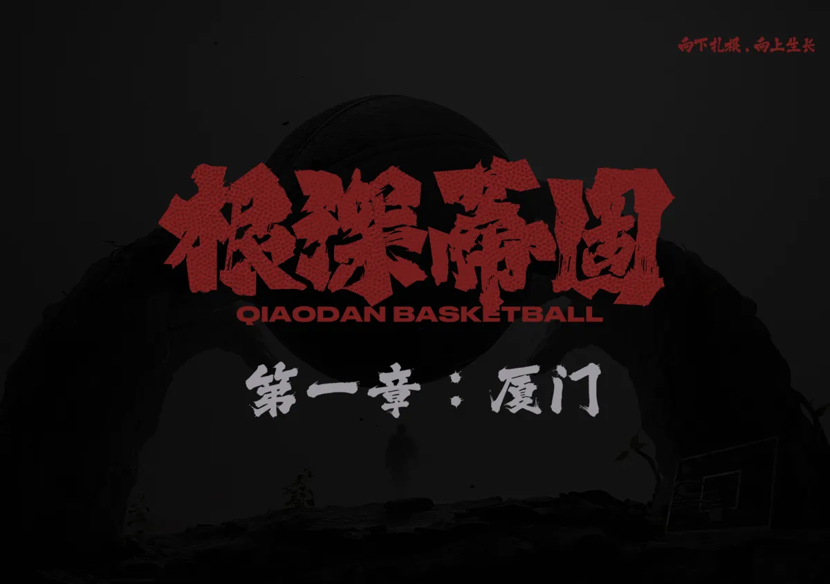 k1十年体育品牌