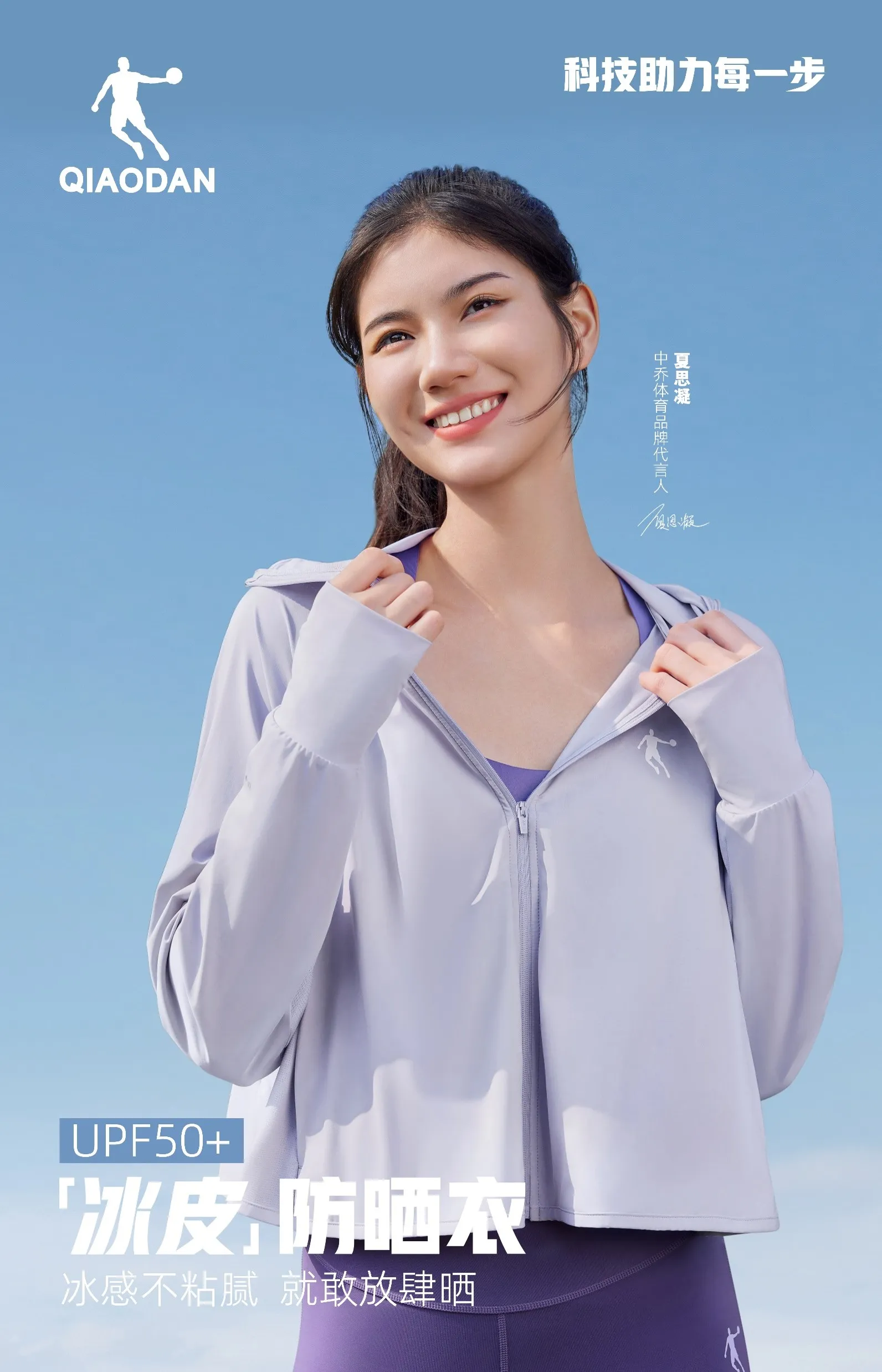 k1十年体育品牌综训系列图 - 手机版主视觉图